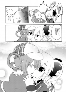 (Puniket 25) [Grasshopper (Aona Kozu)] Rival Mousoumou (Tantei Opera Milky Holmes) - page 7