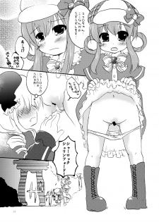 (Puniket 25) [Grasshopper (Aona Kozu)] Rival Mousoumou (Tantei Opera Milky Holmes) - page 11