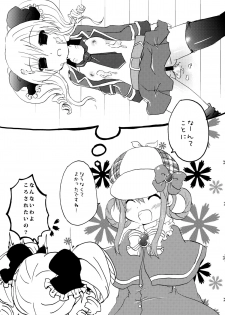 (Puniket 25) [Grasshopper (Aona Kozu)] Rival Mousoumou (Tantei Opera Milky Holmes) - page 18