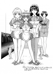 (C54) [Geiwamiwosukuu!! (Karura Syou, Tachi Tsubaki, Yuuki Tsukasa)] Ryou. (Various) - page 20