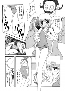 (C54) [Geiwamiwosukuu!! (Karura Syou, Tachi Tsubaki, Yuuki Tsukasa)] Ryou. (Various) - page 33