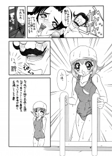 (C54) [Geiwamiwosukuu!! (Karura Syou, Tachi Tsubaki, Yuuki Tsukasa)] Ryou. (Various) - page 29