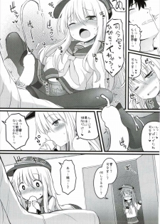 (Houraigekisen! Yo-i! 23Senme!) [Menteisho (Menteiyakuna)] Amakute Amakute Amai Akatsuki Hibiki ni wa Amai Koi Milk o Soete (Kantai Collection -KanColle-) - page 8