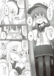 (Houraigekisen! Yo-i! 23Senme!) [Menteisho (Menteiyakuna)] Amakute Amakute Amai Akatsuki Hibiki ni wa Amai Koi Milk o Soete (Kantai Collection -KanColle-) - page 9