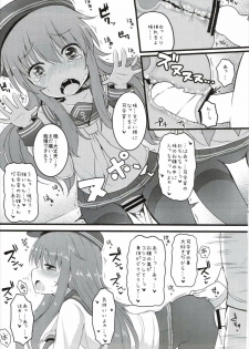 (Houraigekisen! Yo-i! 23Senme!) [Menteisho (Menteiyakuna)] Amakute Amakute Amai Akatsuki Hibiki ni wa Amai Koi Milk o Soete (Kantai Collection -KanColle-) - page 14