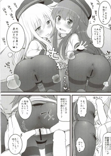 (Houraigekisen! Yo-i! 23Senme!) [Menteisho (Menteiyakuna)] Amakute Amakute Amai Akatsuki Hibiki ni wa Amai Koi Milk o Soete (Kantai Collection -KanColle-) - page 13