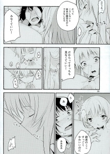 (Girls Love Festival 16) [G-complex (YUI_7)] Kyou mo Asita mo Yurui Nichinichi o (YuruYuri) - page 19