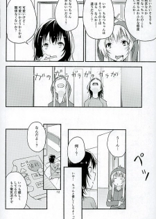 (Girls Love Festival 16) [G-complex (YUI_7)] Kyou mo Asita mo Yurui Nichinichi o (YuruYuri) - page 11