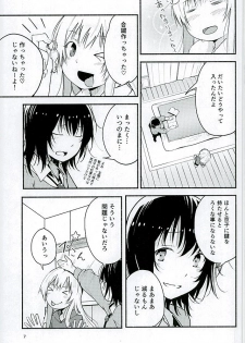 (Girls Love Festival 16) [G-complex (YUI_7)] Kyou mo Asita mo Yurui Nichinichi o (YuruYuri) - page 6