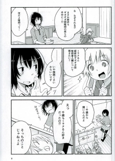 (Girls Love Festival 16) [G-complex (YUI_7)] Kyou mo Asita mo Yurui Nichinichi o (YuruYuri) - page 8