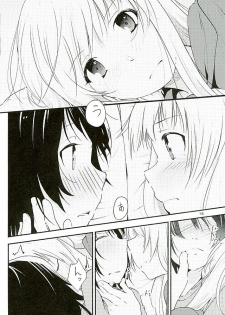 (Girls Love Festival 16) [G-complex (YUI_7)] Kyou mo Asita mo Yurui Nichinichi o (YuruYuri) - page 15