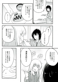 (Girls Love Festival 16) [G-complex (YUI_7)] Kyou mo Asita mo Yurui Nichinichi o (YuruYuri) - page 7