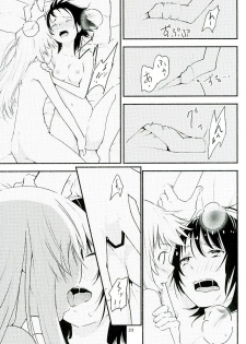 (Girls Love Festival 16) [G-complex (YUI_7)] Kyou mo Asita mo Yurui Nichinichi o (YuruYuri) - page 22