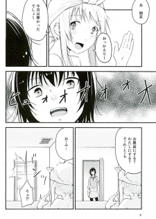 (Girls Love Festival 16) [G-complex (YUI_7)] Kyou mo Asita mo Yurui Nichinichi o (YuruYuri) - page 5