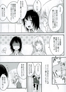 (Girls Love Festival 16) [G-complex (YUI_7)] Kyou mo Asita mo Yurui Nichinichi o (YuruYuri) - page 26