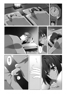 (C89) [CARNELIAN] Oyome-san ni Shite Kudasai (Kantai Collection -KanColle-) - page 7