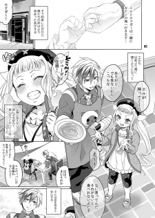 (C89) [Temparing (Tokimachi Eisei)] Futanari Elle to Ludger no Aibou Soup (Tales of Xillia 2) [Sample] - page 2