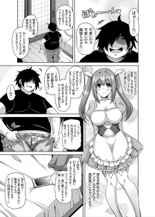 COMIC Grape Vol. 30 [Digital] - page 42