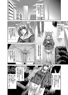 COMIC Grape Vol. 30 [Digital] - page 43