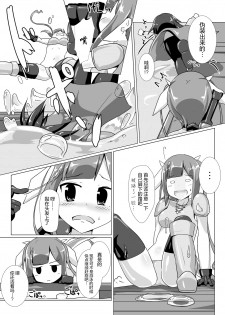 [Cheeseyeast (Naka)] jelly a la mode Vol. 3 [Chinese] [无毒XCE联合汉化] [Digital] - page 5