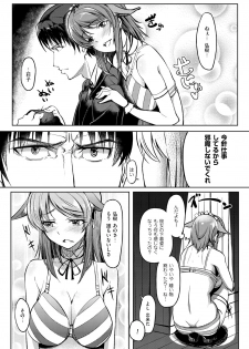 [Kosuke Haruhito] Maid In Nyanko - page 3