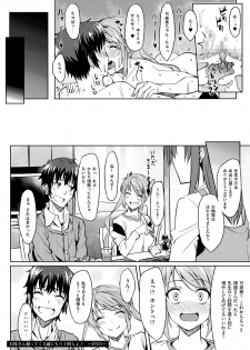 [Kosuke Haruhito] Okaasan ga Kaette Kuru mae ni mou 1kai Shiyou♪ - page 24