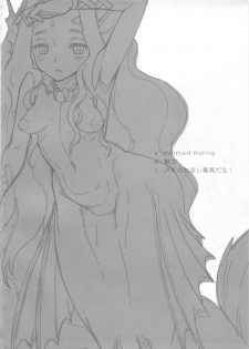(C84) [Erdelied (Nenemaru)] mermaid mating [English] [EHCOVE] - page 3