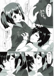 (C89) [Goberazzo (Mukaibi Aoi)] Hamidechau! (Kantai Collection -KanColle-) - page 6