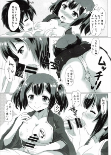 (C89) [Goberazzo (Mukaibi Aoi)] Hamidechau! (Kantai Collection -KanColle-) - page 10