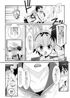 (C88) [Kouyadou (Mizuki Eimu)] Anoko ga Aitsu no Omocha ni Natta Hi - Kitagawa Mao Hen - page 6