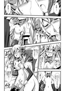 [Anthology] 2D Comic Magazine Yuri Ninshin Vol. 1 [Digital] - page 45