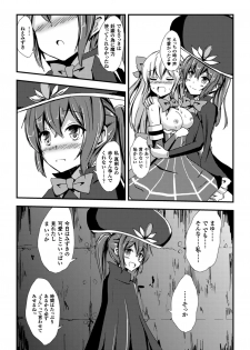 [Anthology] 2D Comic Magazine Yuri Ninshin Vol. 1 [Digital] - page 36