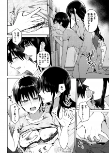 [Anthology] 2D Comic Magazine Yuri Ninshin Vol. 1 [Digital] - page 14