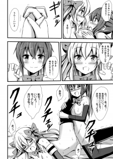 [Anthology] 2D Comic Magazine Yuri Ninshin Vol. 1 [Digital] - page 46