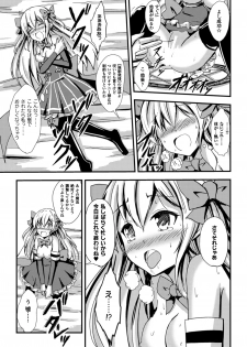 [Anthology] 2D Comic Magazine Yuri Ninshin Vol. 1 [Digital] - page 41