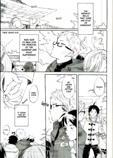 (RTS!!3) [Chu-no-Sauce (Ame)] Tsukishima Kei no Bonnou | The suffering of Tsukishima Kei (Haikyuu!!) [English] [Quiss] - page 2