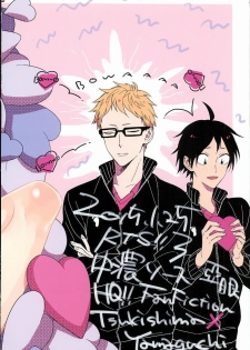 (RTS!!3) [Chu-no-Sauce (Ame)] Tsukishima Kei no Bonnou | The suffering of Tsukishima Kei (Haikyuu!!) [English] [Quiss] - page 23