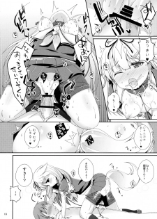 (C89) [melty*strawberry*Pink! (Yuncha*)] Densetsu no Akai Shippo. (Kantai Collection -KanColle-) - page 17