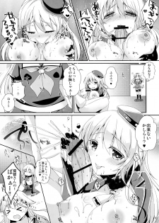 (C89) [melty*strawberry*Pink! (Yuncha*)] Densetsu no Akai Shippo. (Kantai Collection -KanColle-) - page 8