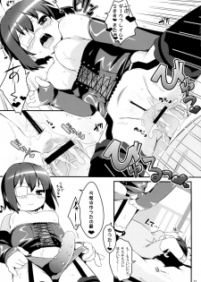 (C83) [Sniff Dogs (Ujiie Moku)] Imouto ni mo Koi ga Shitai (Chuunibyou demo Koi ga Shitai!) - page 21