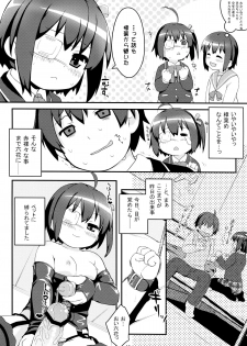 (C83) [Sniff Dogs (Ujiie Moku)] Imouto ni mo Koi ga Shitai (Chuunibyou demo Koi ga Shitai!) - page 16