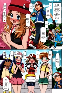 (C85) [Gambler Club (Kousaka Jun)] PM GALS XY (Pokemon) [English] [Risette] [Colorized] - page 4