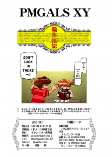 (C85) [Gambler Club (Kousaka Jun)] PM GALS XY (Pokemon) [English] [Risette] [Colorized] - page 24