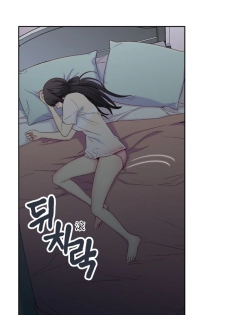 [BAK Hyeong Jun] Sweet Guy Ch.1-3 (Chinese)(FITHRPG6) - page 26