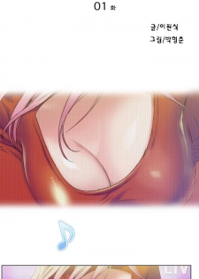 [BAK Hyeong Jun] Sweet Guy Ch.1-3 (Chinese)(FITHRPG6) - page 8