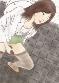 crossdress teacher[eng]  女装敎師 - page 12