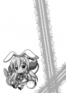 (C89) [moriQ (Mori Airi)] Chino-chan ga, Koibito (Gochuumon wa Usagi desu ka?) [Chinese] [绅士仓库汉化] - page 21