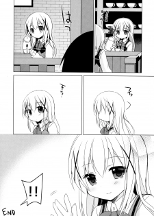 (C89) [moriQ (Mori Airi)] Chino-chan ga, Koibito (Gochuumon wa Usagi desu ka?) [Chinese] [绅士仓库汉化] - page 20