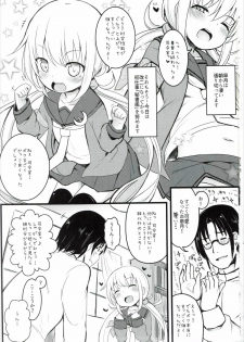 (Kobe Kawasaki Zousen Collection 3) [Menteisho (Menteiyakuna)] Satsuki Ai Ai Ai (Kantai Collection -KanColle-) - page 2