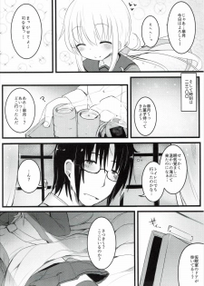 (Kobe Kawasaki Zousen Collection 3) [Menteisho (Menteiyakuna)] Satsuki Ai Ai Ai (Kantai Collection -KanColle-) - page 4